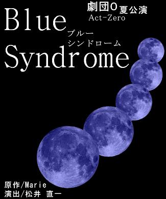 Blue Syndrome